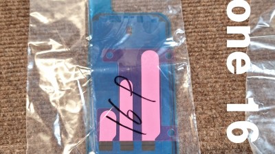 [상품명] 궁극의 보호! 아이폰 16  pro 액정 & 배터리 방수/접착 테이프 3종 세트 (DIY 수리 필수템)