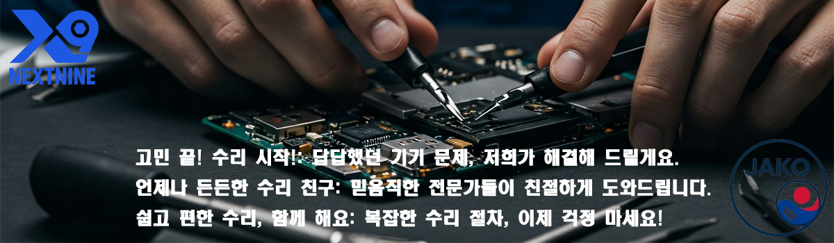 슬라이드 9